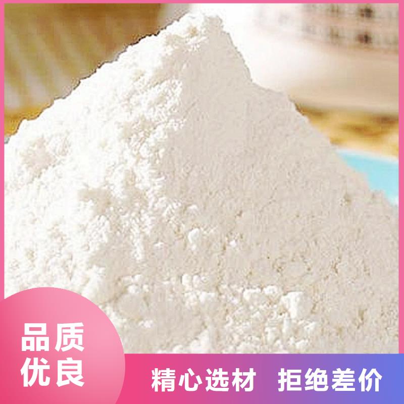 灰钙粉灰钙粉价格真诚合作