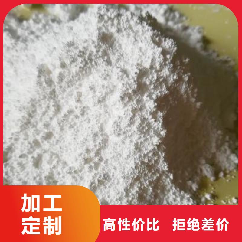灰钙粉氢氧化钙批发订购