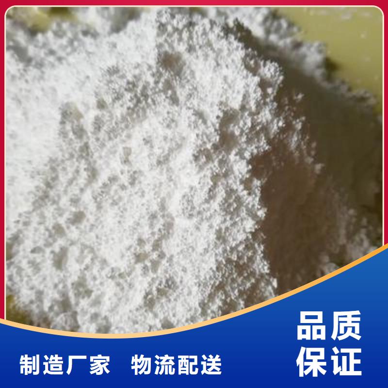 【氢氧化钙脱硫剂钙基脱硫剂畅销本地】
