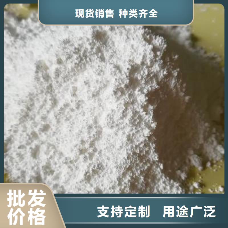 灰钙粉钙基脱硫剂源头厂家直销