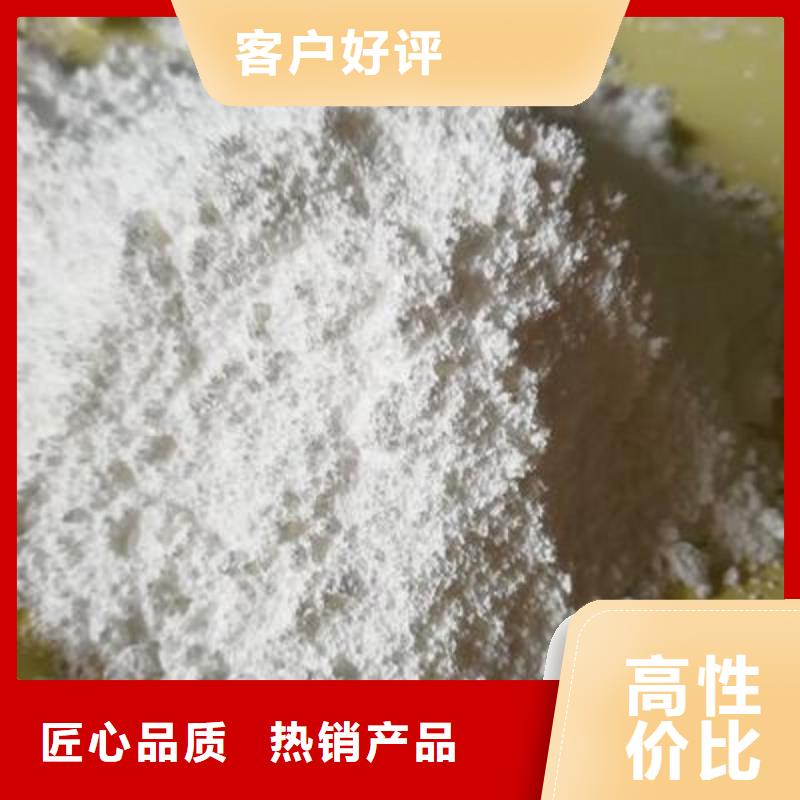 氢氧化钙脱硫剂细节严格凸显品质