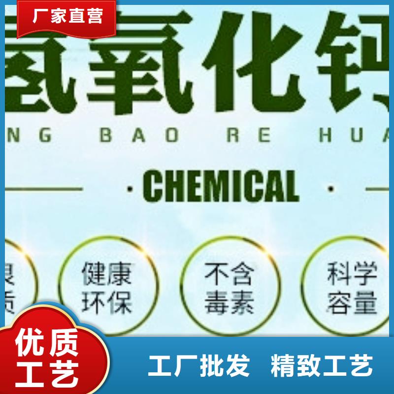 氢氧化钙脱硫剂干法脱硫剂一站式服务