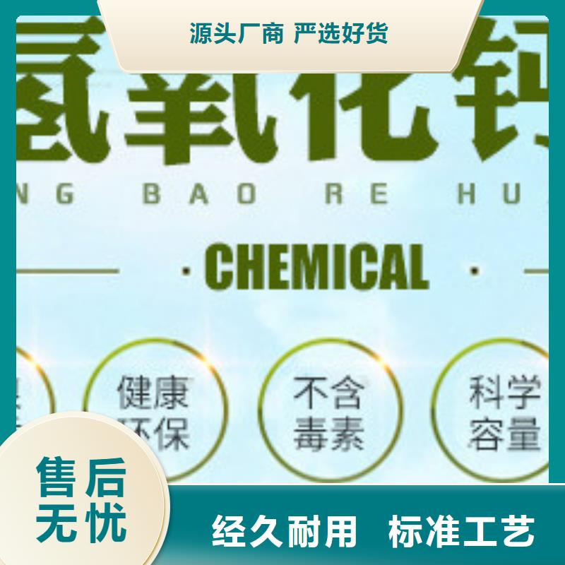 【氢氧化钙脱硫剂白灰粉联系厂家】