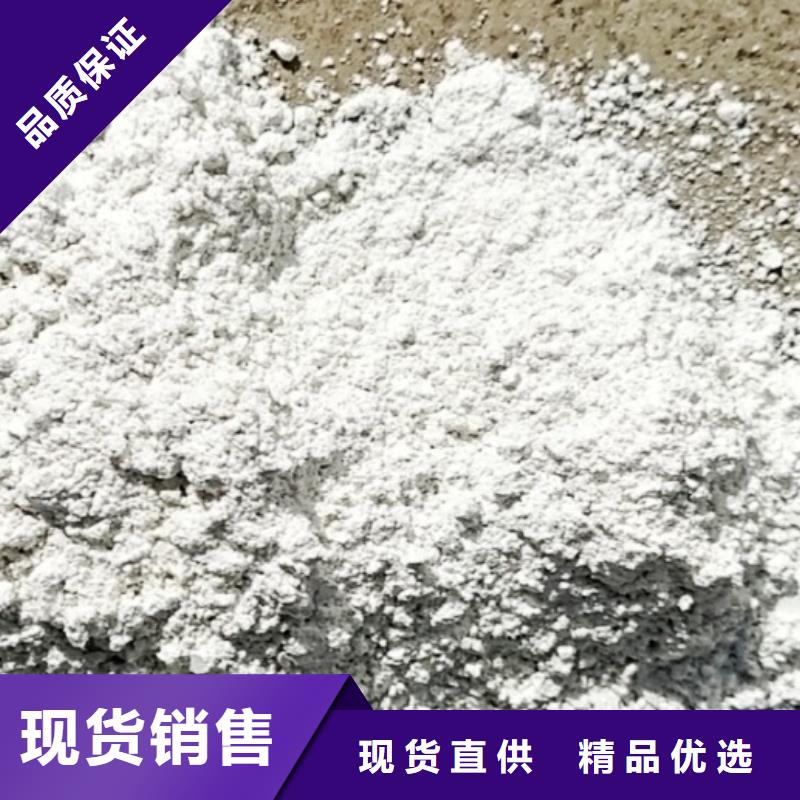 氢氧化钙脱硫剂氢氧化钙价格保质保量