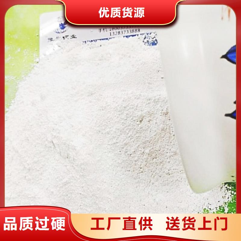 灰钙粉钙基脱硫剂源头厂家直销