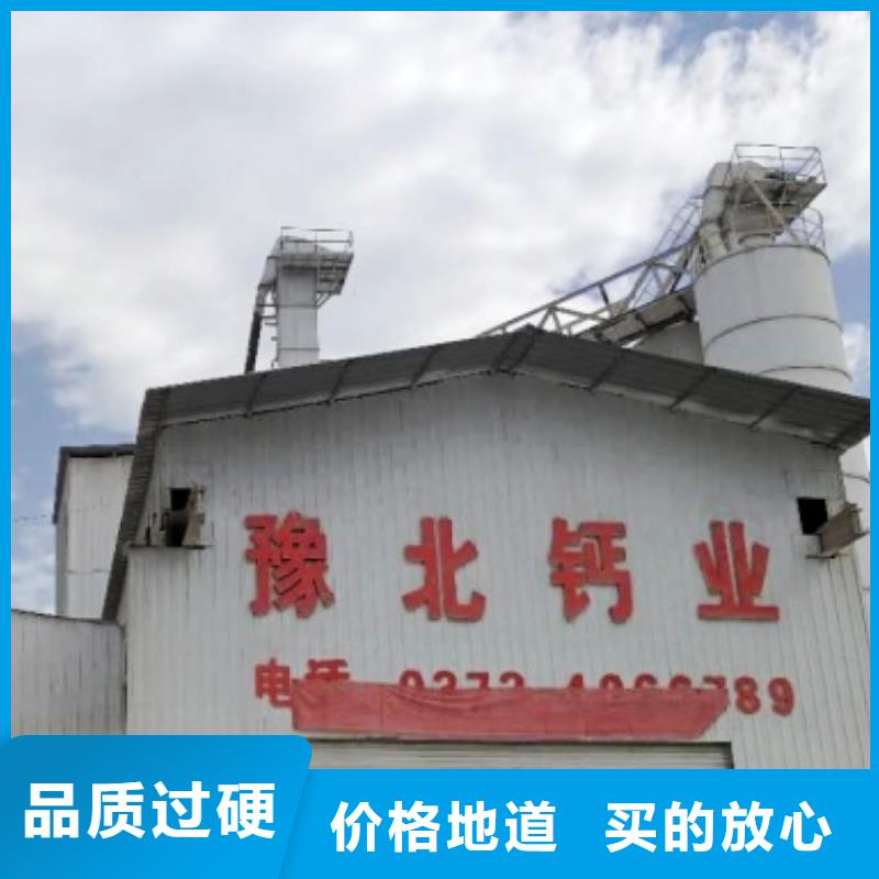 氢氧化钙脱硫剂一手价格