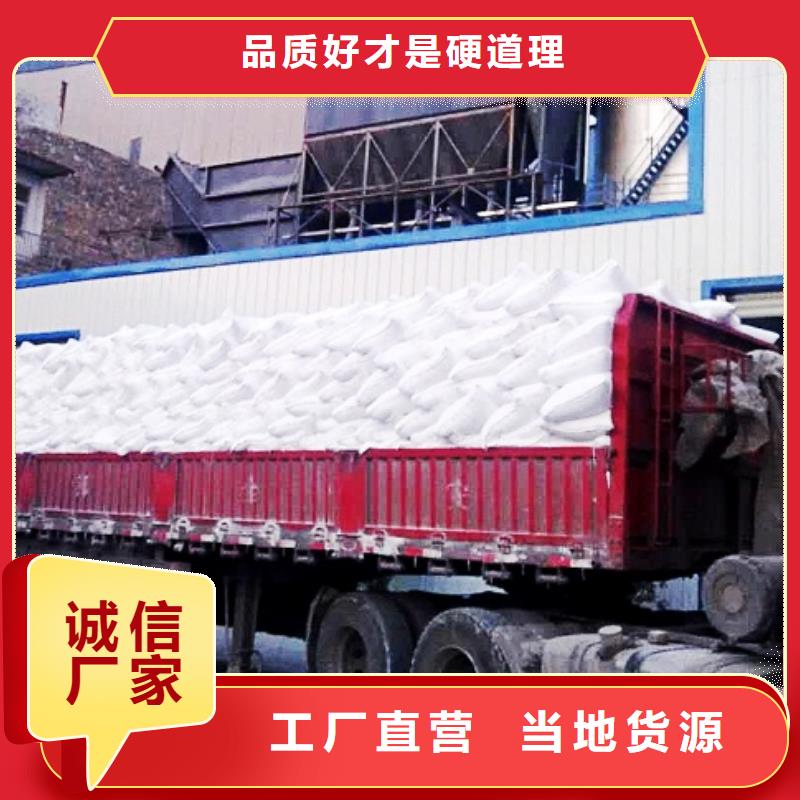 灰钙粉,氢氧化钙厂应用范围广泛