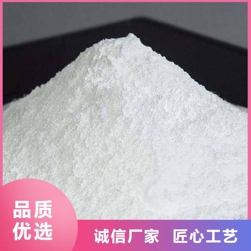 灰钙粉,氢氧化钙厂应用范围广泛