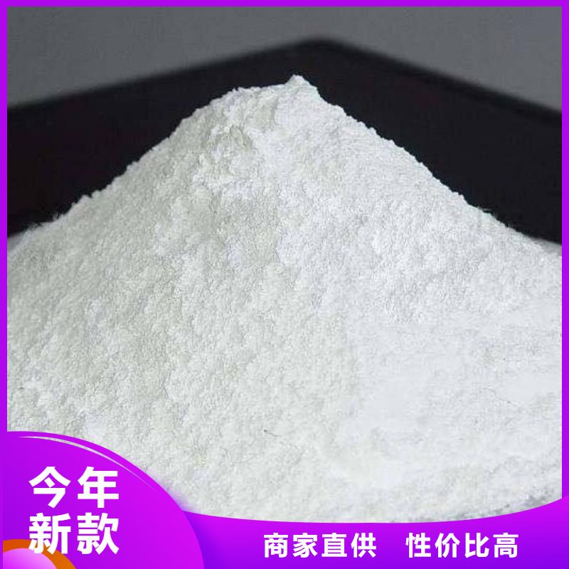 灰钙粉【氧化钙】价格专业生产品质保证