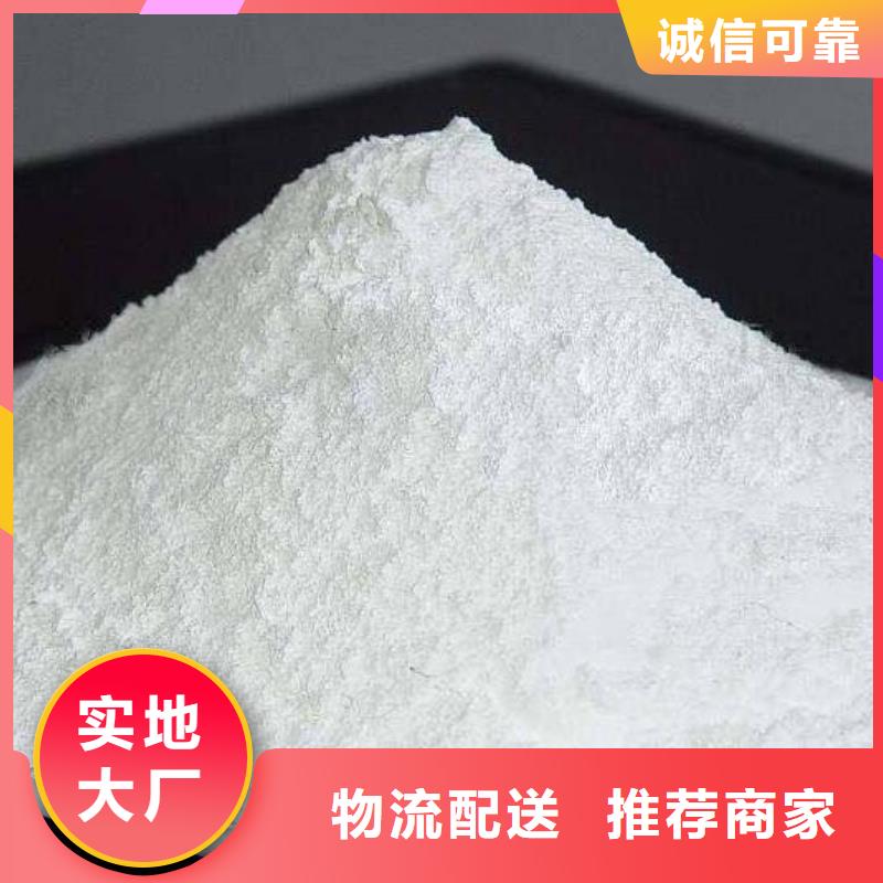 灰钙粉【氧化钙】供应厂诚信经营