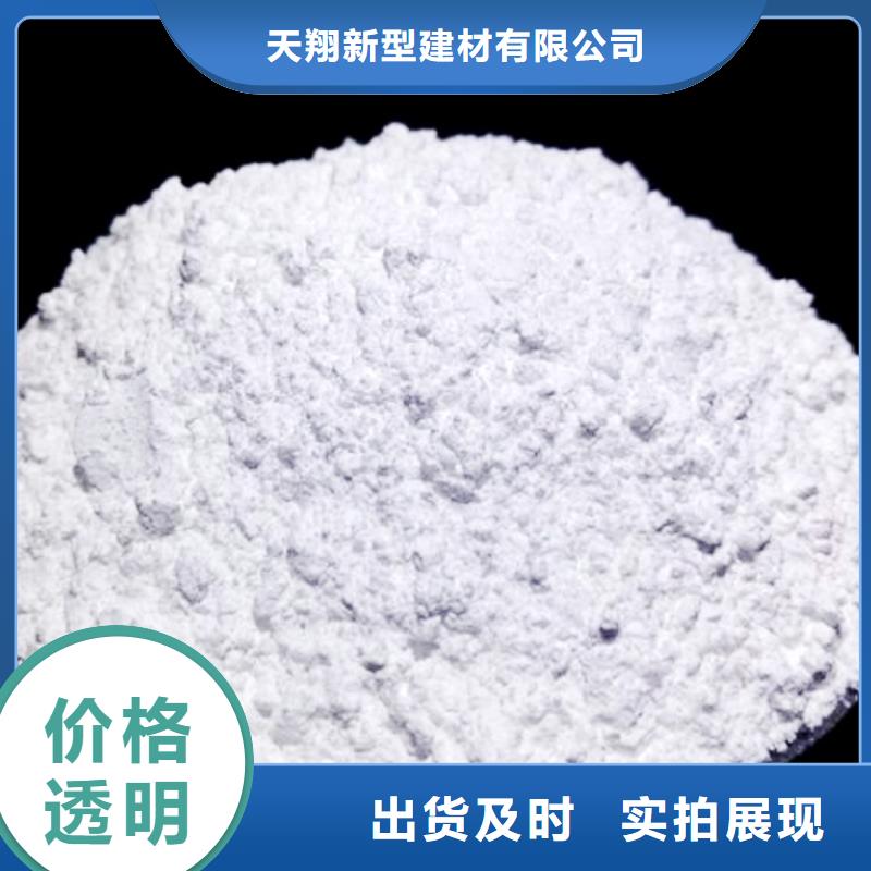灰钙粉【氧化钙】供应厂诚信经营