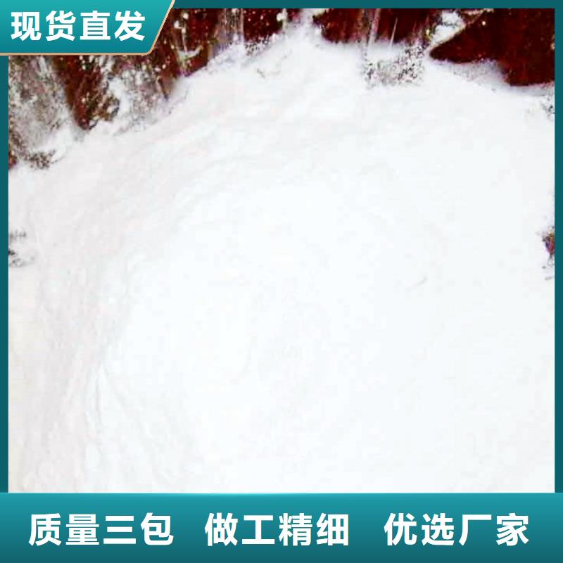 氢氧化钙脱硫剂钙基脱硫剂专注细节专注品质