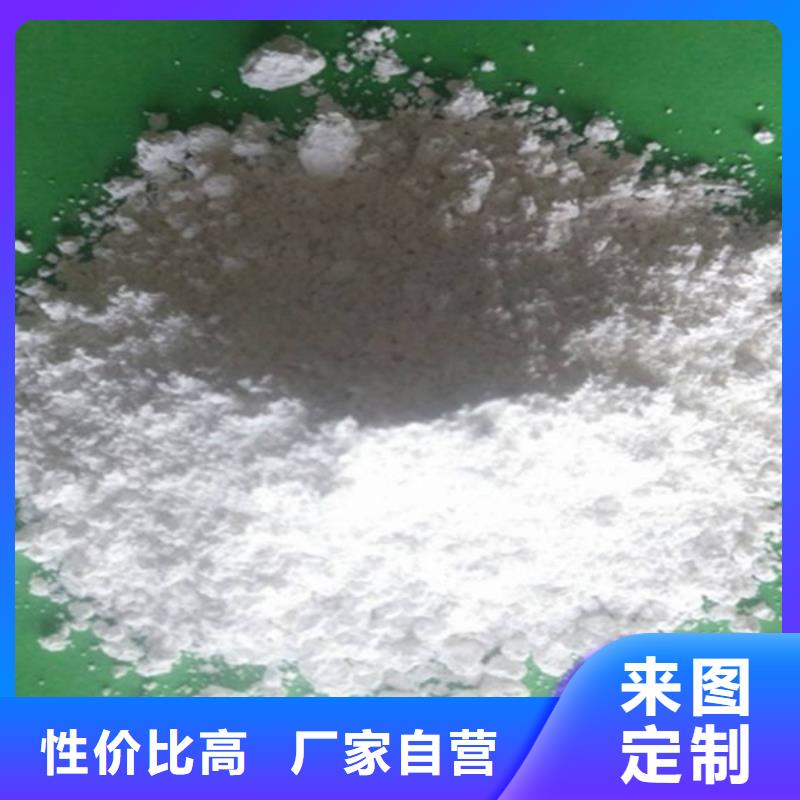 【灰钙粉灰钙粉厂严选材质】
