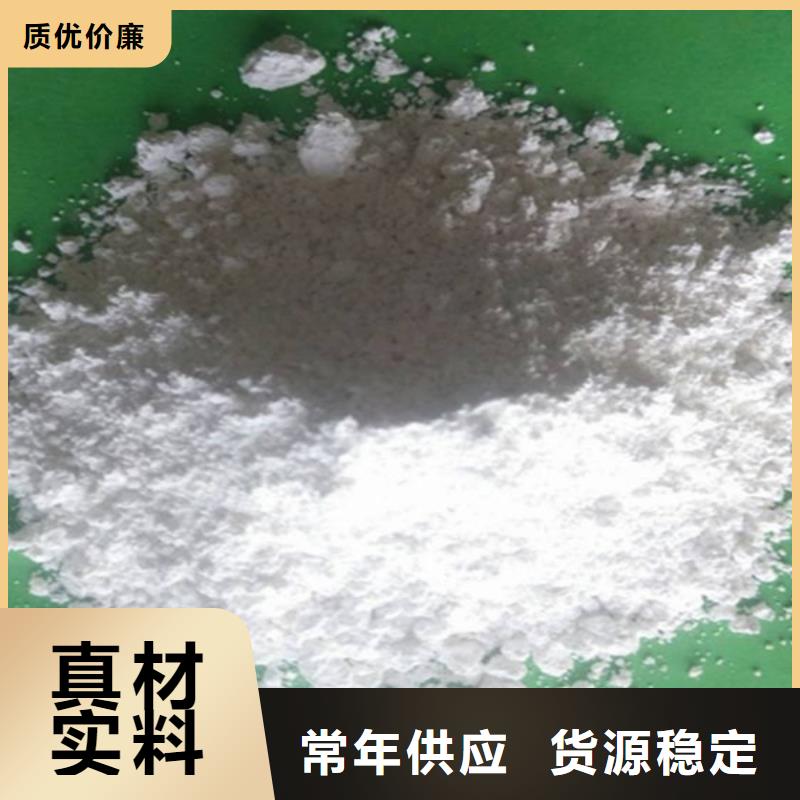 氢氧化钙脱硫剂白灰块源头工厂