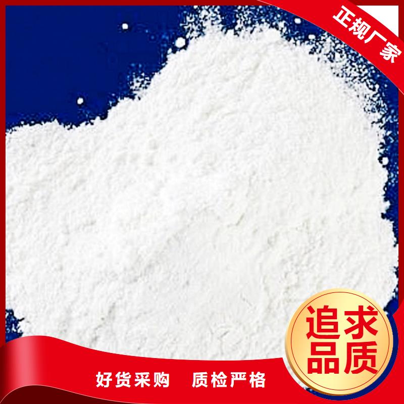 灰钙粉-【氢氧化钙批发】一手价格