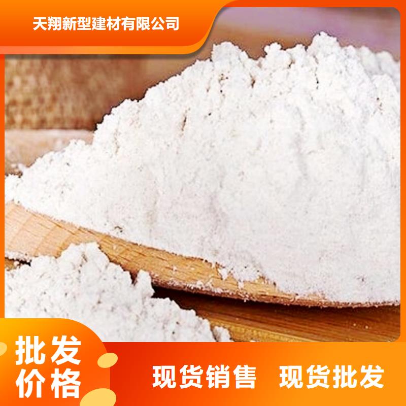 氢氧化钙脱硫剂-【钙基脱硫剂】价格公道合理