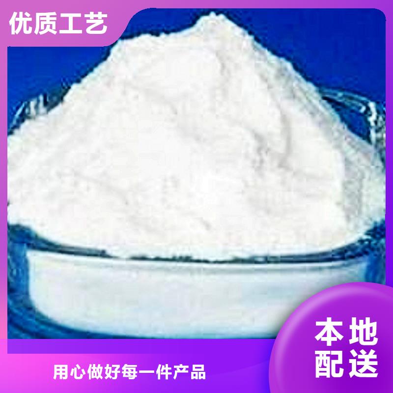 灰钙粉氢氧化钙厂家让利客户