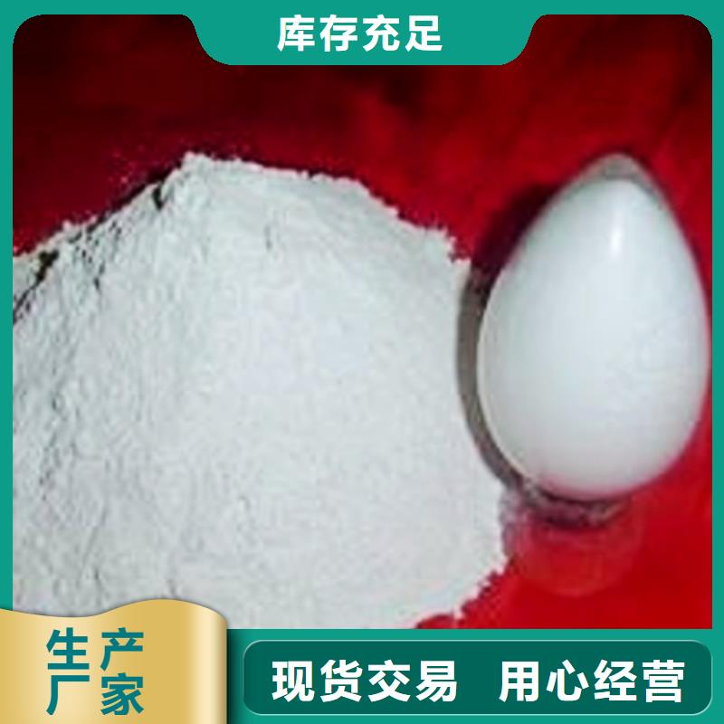灰钙粉白灰块一手货源源头厂家