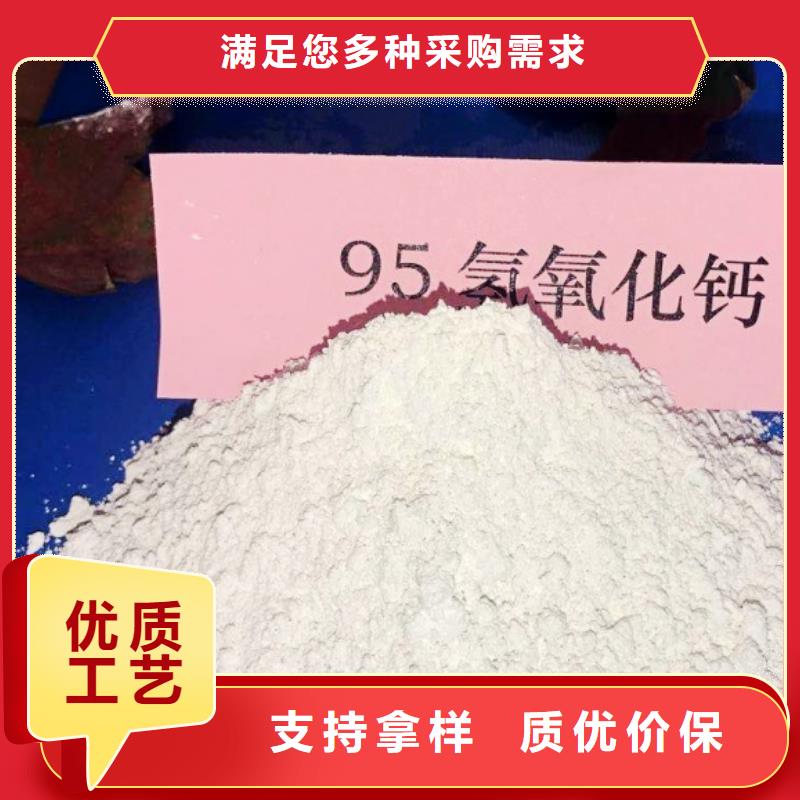 氢氧化钙脱硫剂规格齐全实力厂家