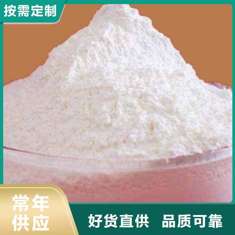 氢氧化钙脱硫剂【白灰块】销售把实惠留给您