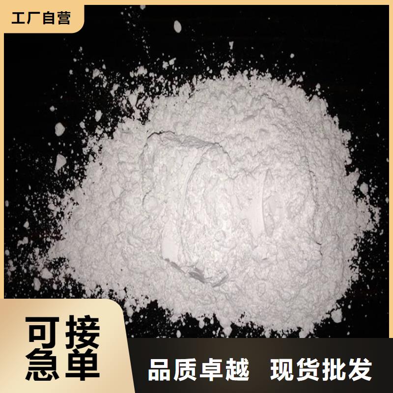 灰钙粉灰钙粉批发厂家现货批发