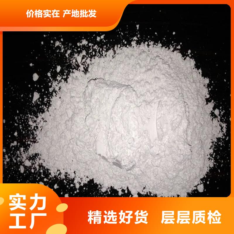 氢氧化钙脱硫剂实力工厂