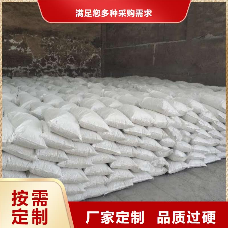 氢氧化钙脱硫剂干法脱硫剂价格有优势