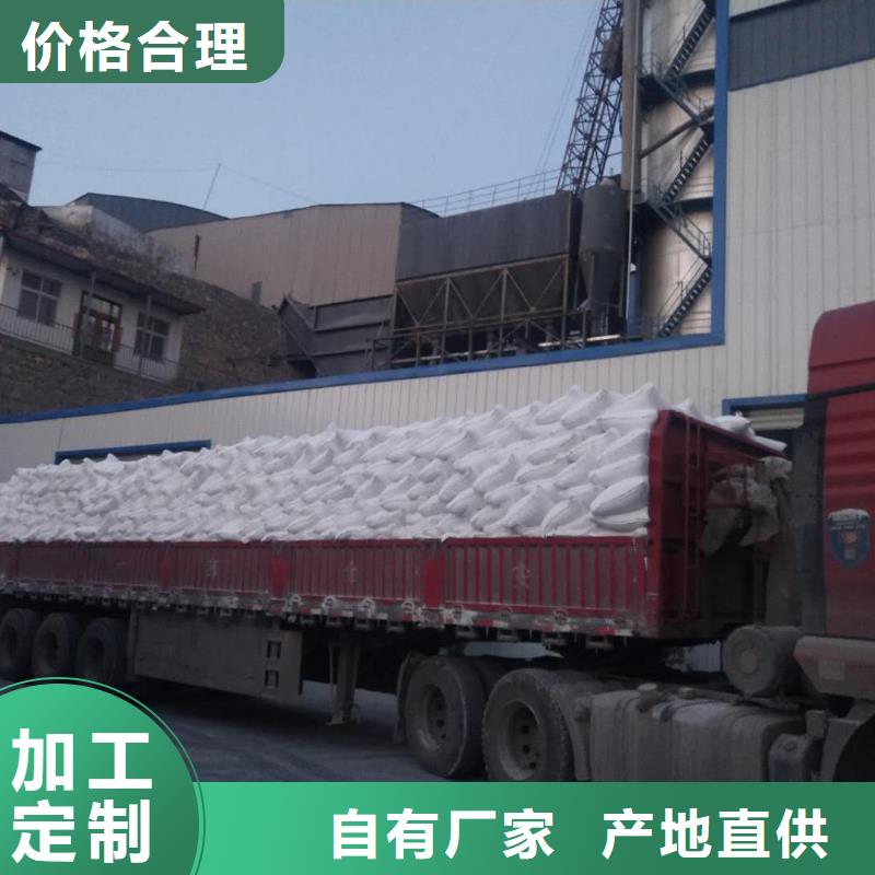 灰钙粉-销售【白灰块】按需定制真材实料