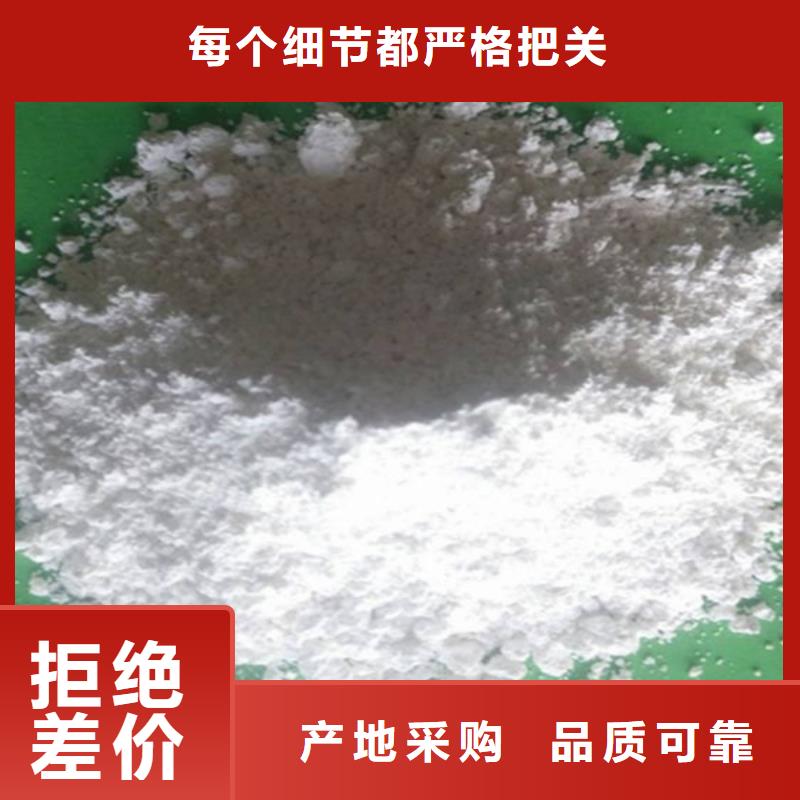 灰钙粉服务周到