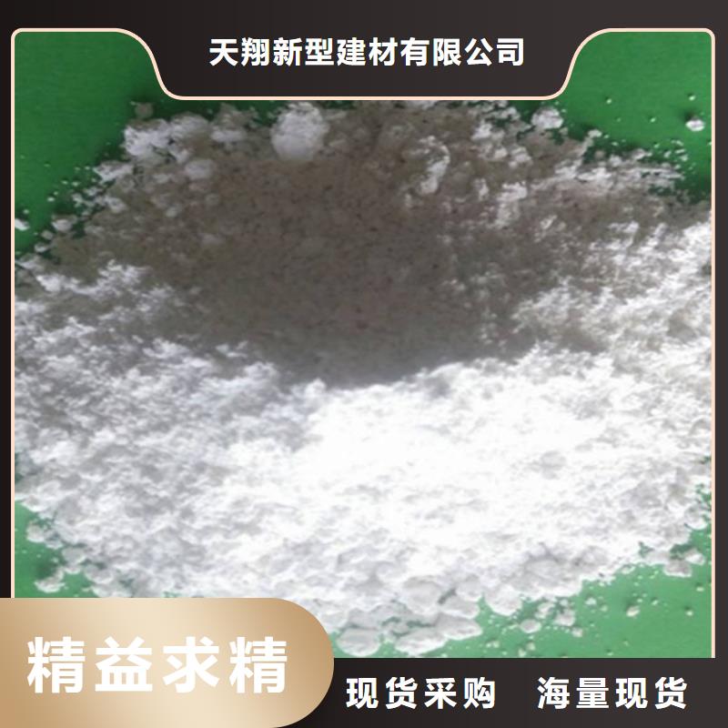 氢氧化钙脱硫剂-【钙基脱硫剂】价格公道合理