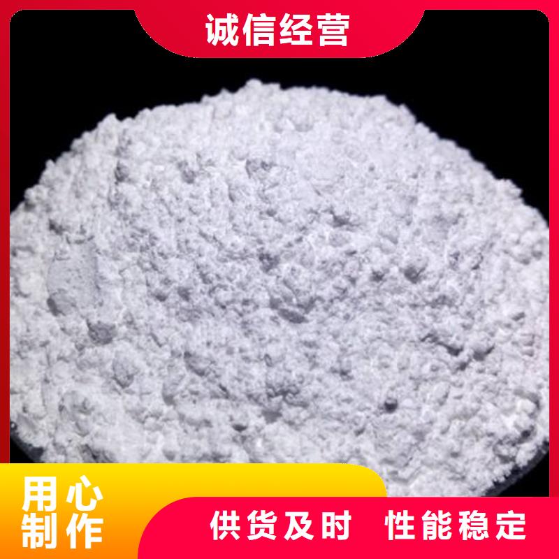 氢氧化钙脱硫剂钙基脱硫剂实体厂家大量现货