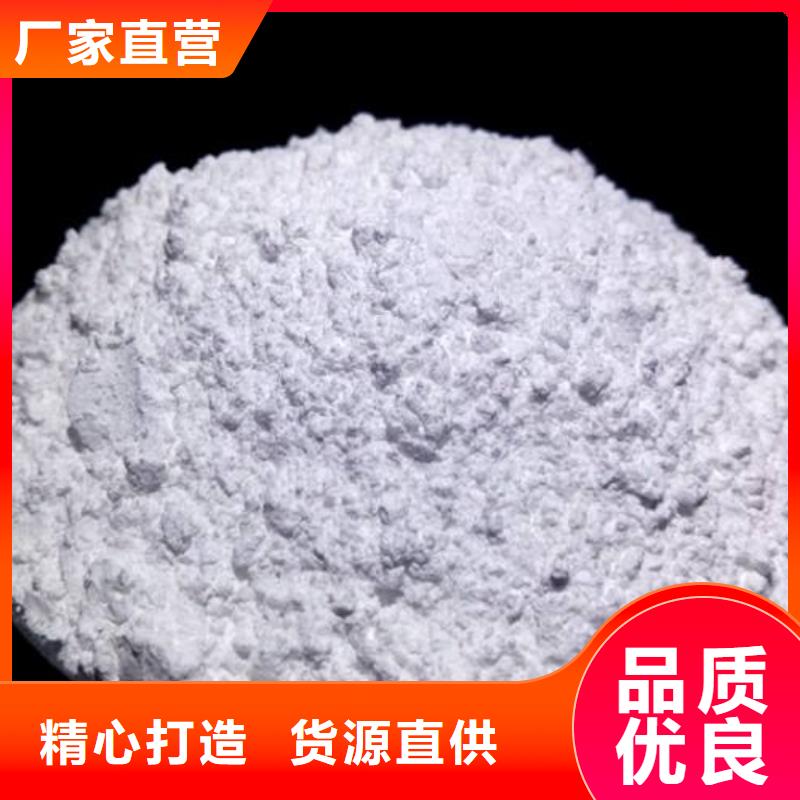 氢氧化钙脱硫剂-【钙基脱硫剂】价格公道合理
