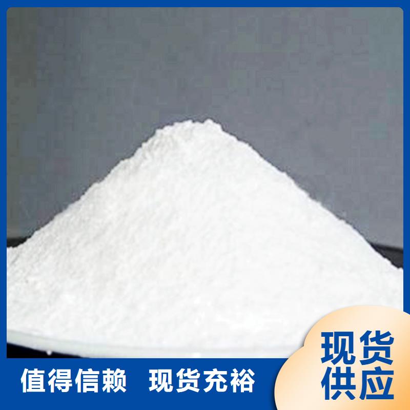 氢氧化钙脱硫剂-【钙基脱硫剂】价格公道合理