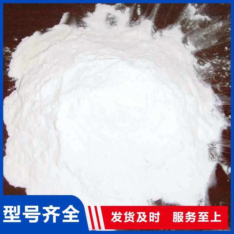 氢氧化钙脱硫剂-【钙基脱硫剂】价格公道合理
