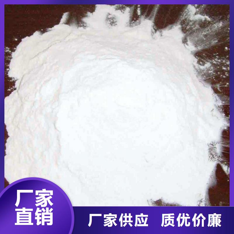 氢氧化钙脱硫剂氢氧化钙价格保质保量