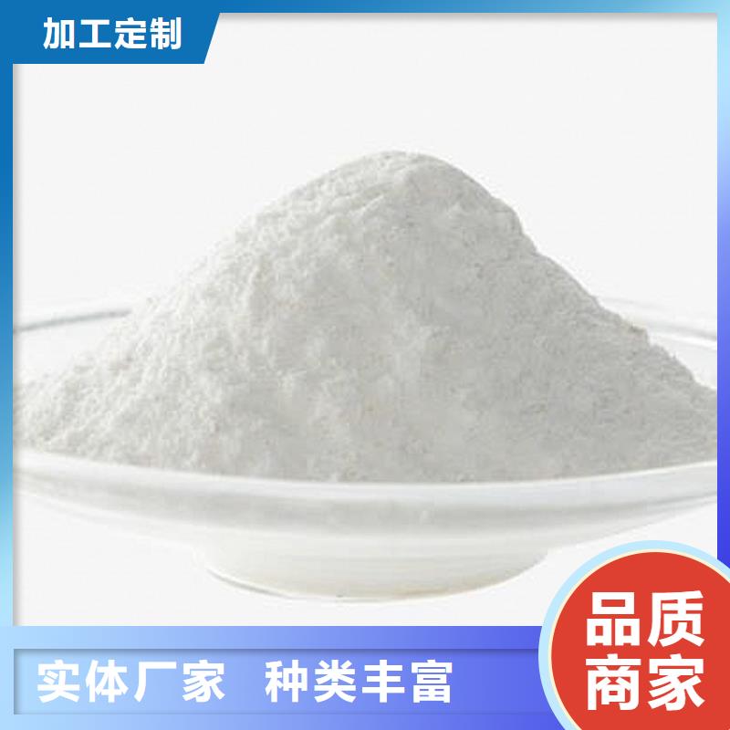 氢氧化钙脱硫剂氢氧化钙价格保质保量