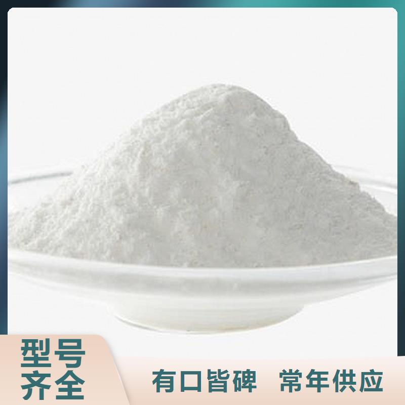 氢氧化钙脱硫剂-【钙基脱硫剂】价格公道合理