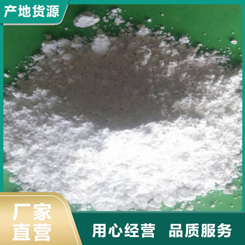 氢氧化钙脱硫剂来图加工定制