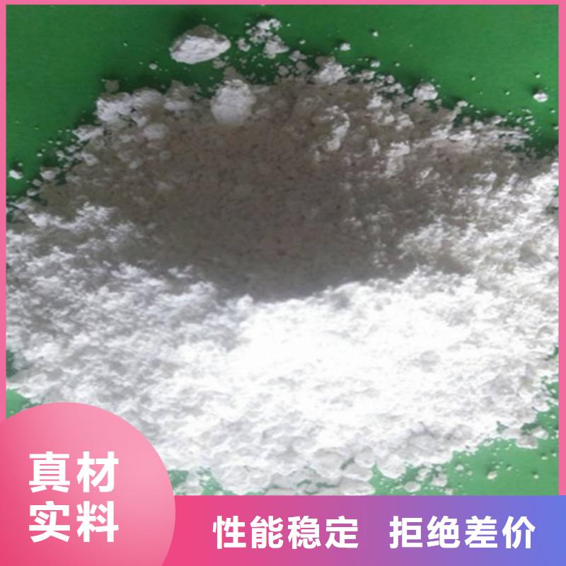 氢氧化钙脱硫剂干法脱硫剂一站式服务