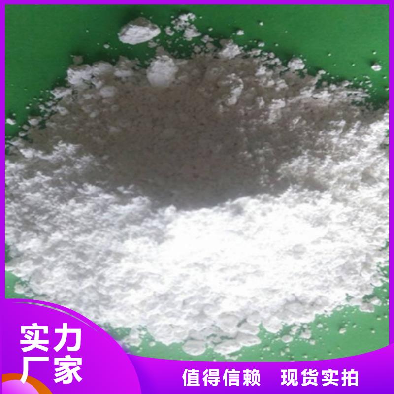 氢氧化钙脱硫剂-【钙基脱硫剂】价格公道合理