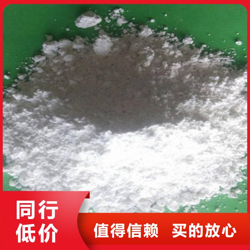 氢氧化钙脱硫剂白灰块源头工厂