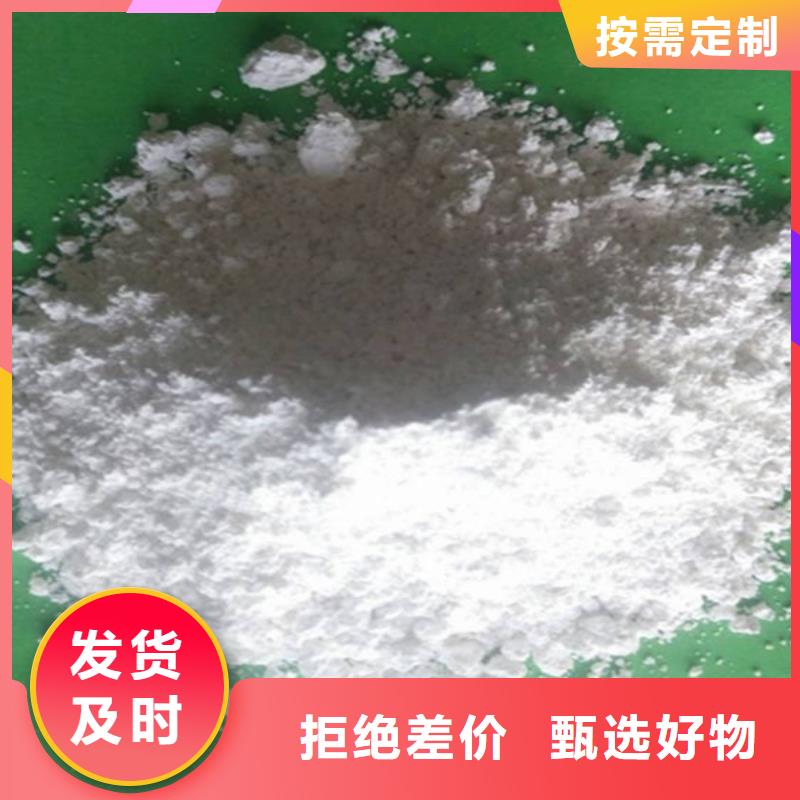 氢氧化钙脱硫剂氢氧化钙价格保质保量