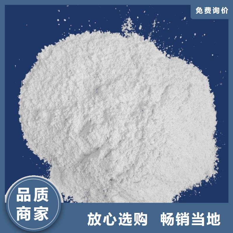 氢氧化钙脱硫剂氢氧化钙价格保质保量