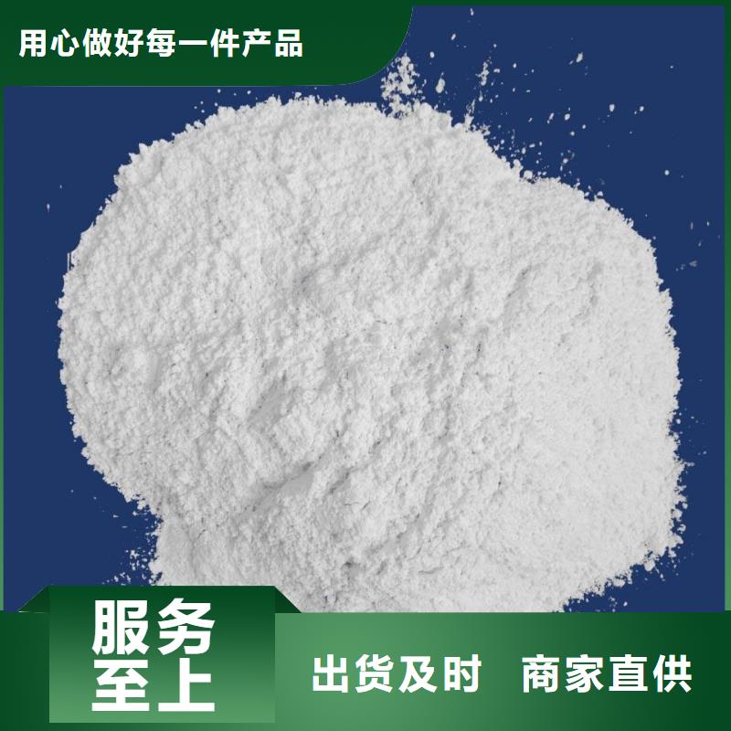 氢氧化钙脱硫剂-【钙基脱硫剂】价格公道合理
