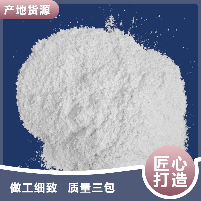 氢氧化钙脱硫剂钙基脱硫剂保质保量