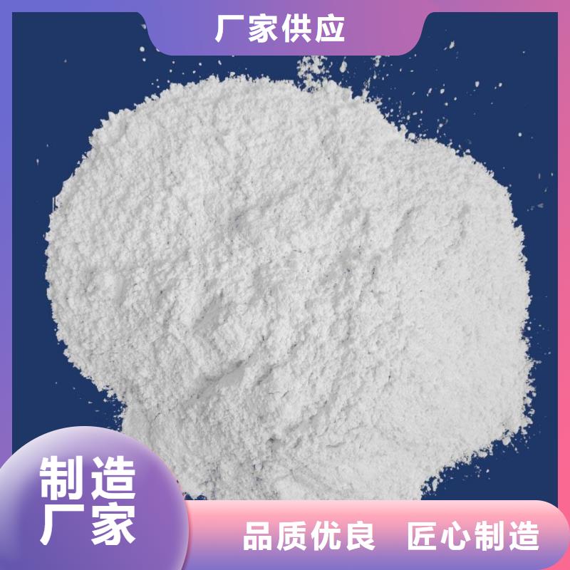 氢氧化钙脱硫剂干法脱硫剂价格有优势