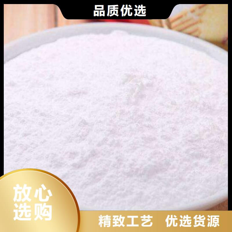 氢氧化钙脱硫剂【氧化钙】厂家采购