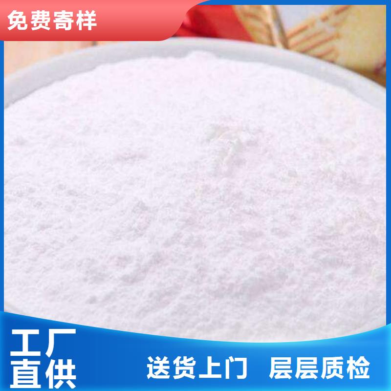 氢氧化钙脱硫剂钙基脱硫剂保质保量