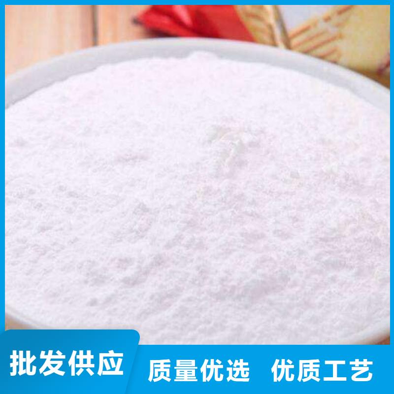 氢氧化钙脱硫剂-【钙基脱硫剂】价格公道合理