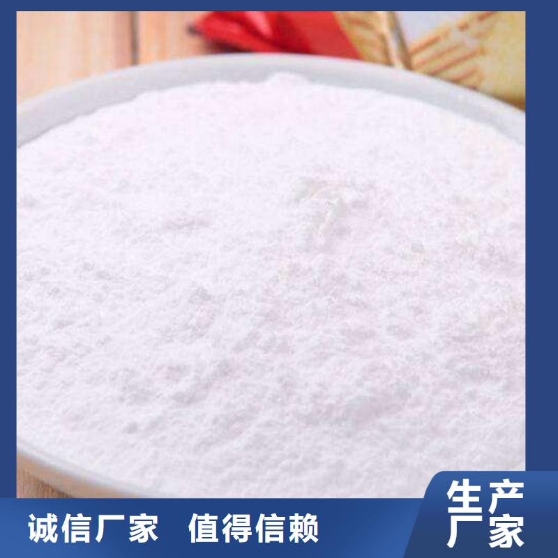 氢氧化钙脱硫剂干法脱硫剂价格有优势